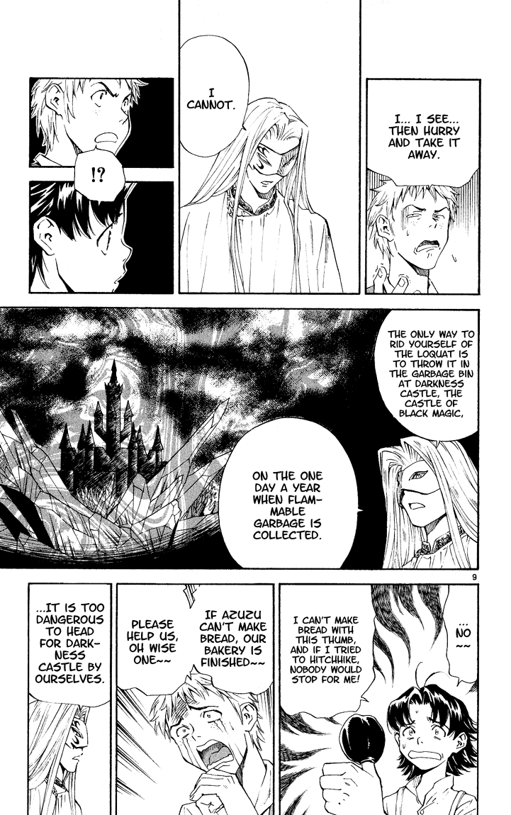 Halaman dari Yakitate!! Japan Chapter 84.5