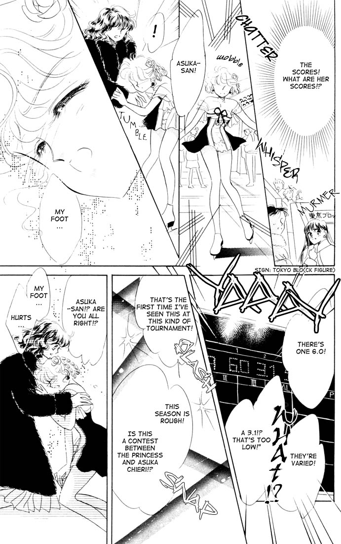 Halaman dari The Cherry Project Chapter 11