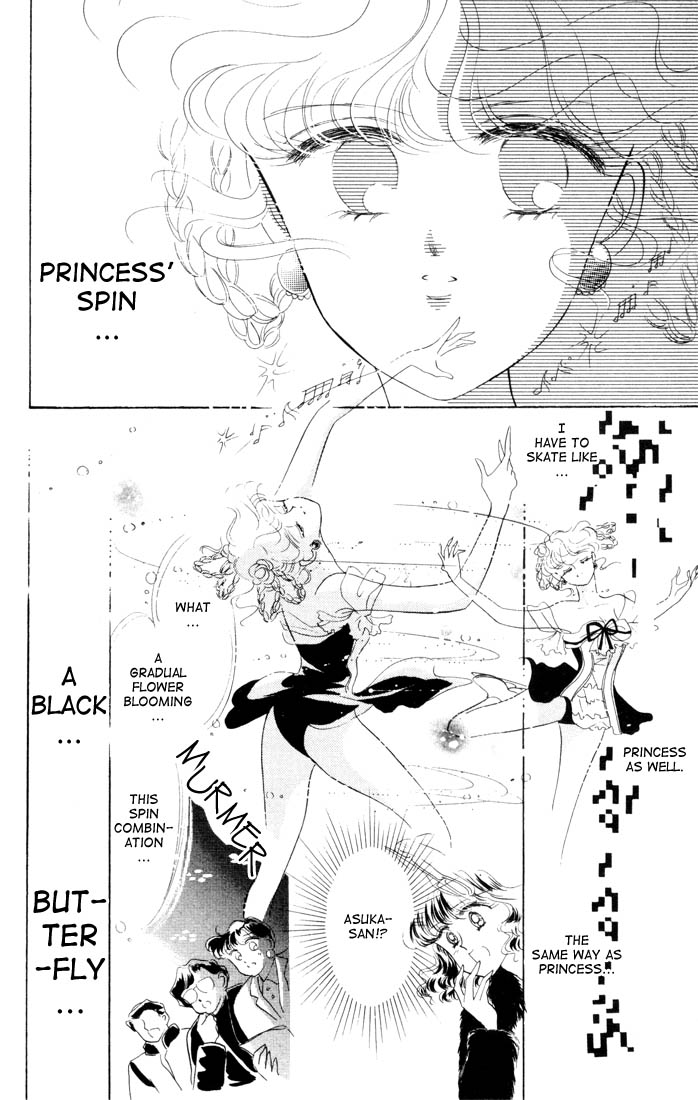 Halaman dari The Cherry Project Chapter 11