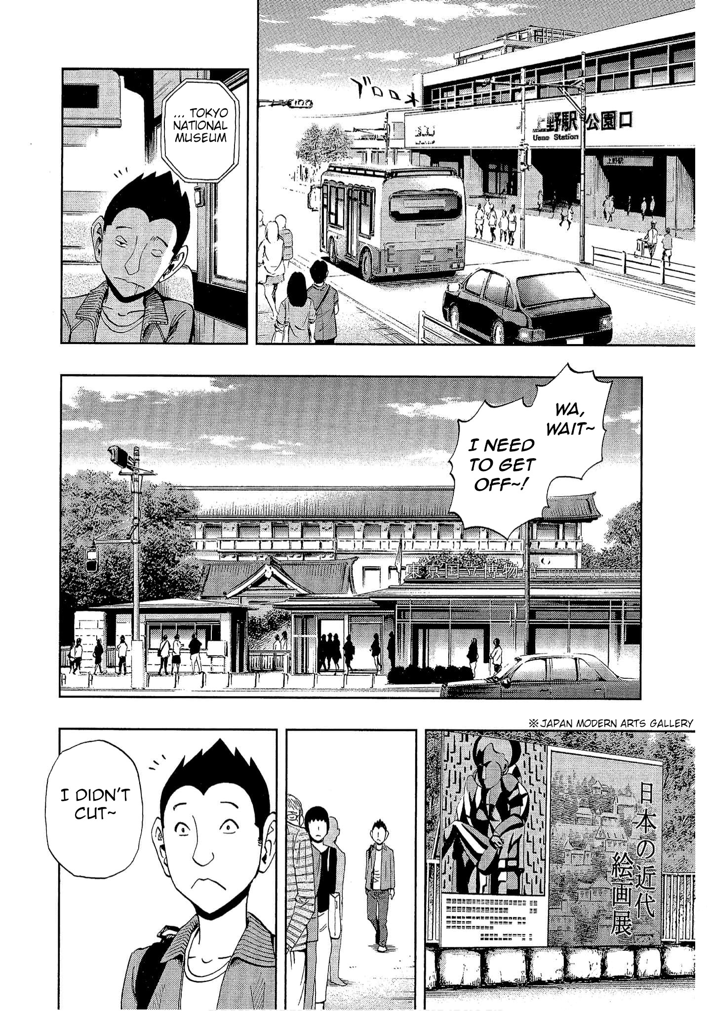 Halaman dari Bartender à Tokyo Chapter 15