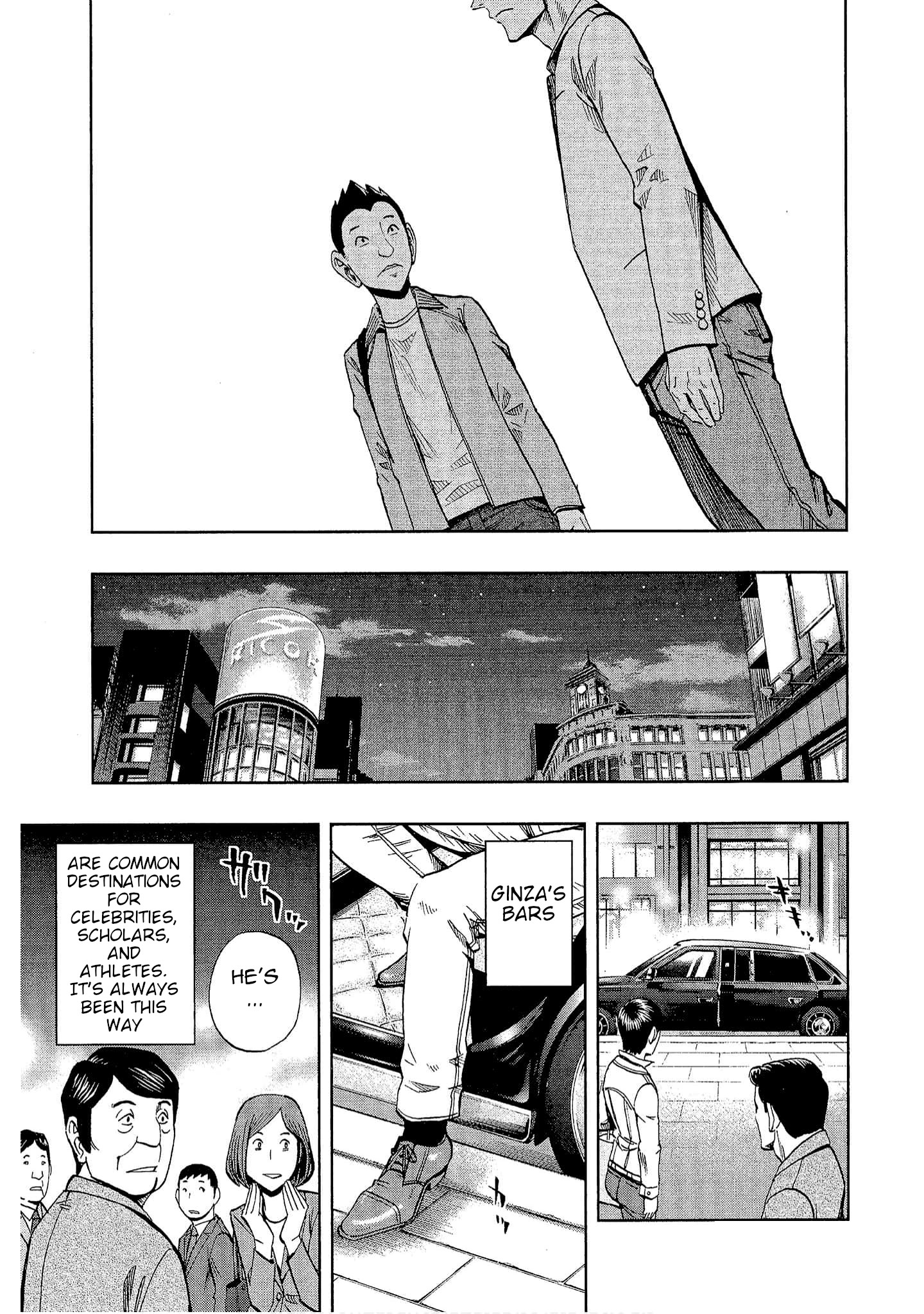 Halaman dari Bartender à Tokyo Chapter 15