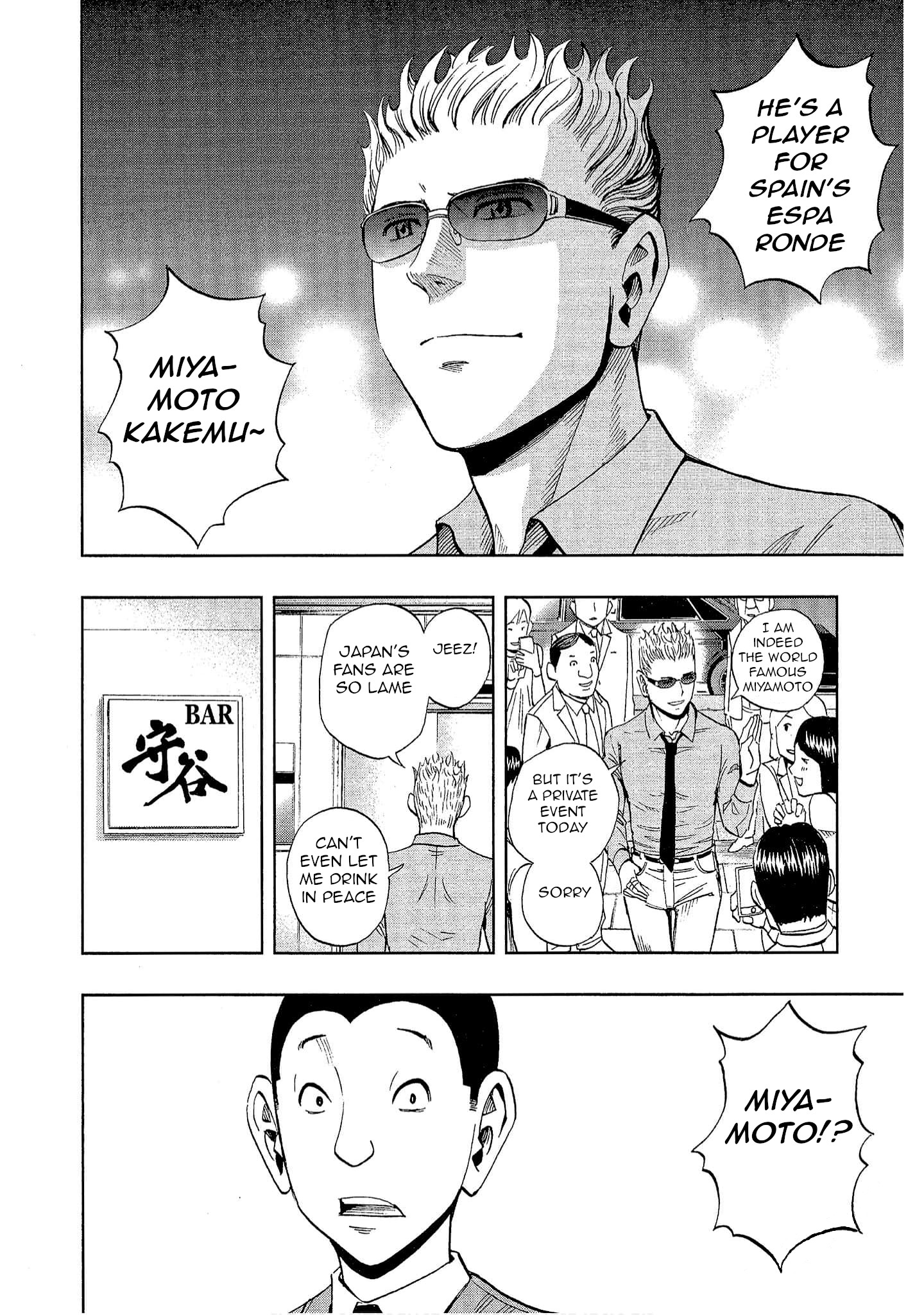 Halaman dari Bartender à Tokyo Chapter 15