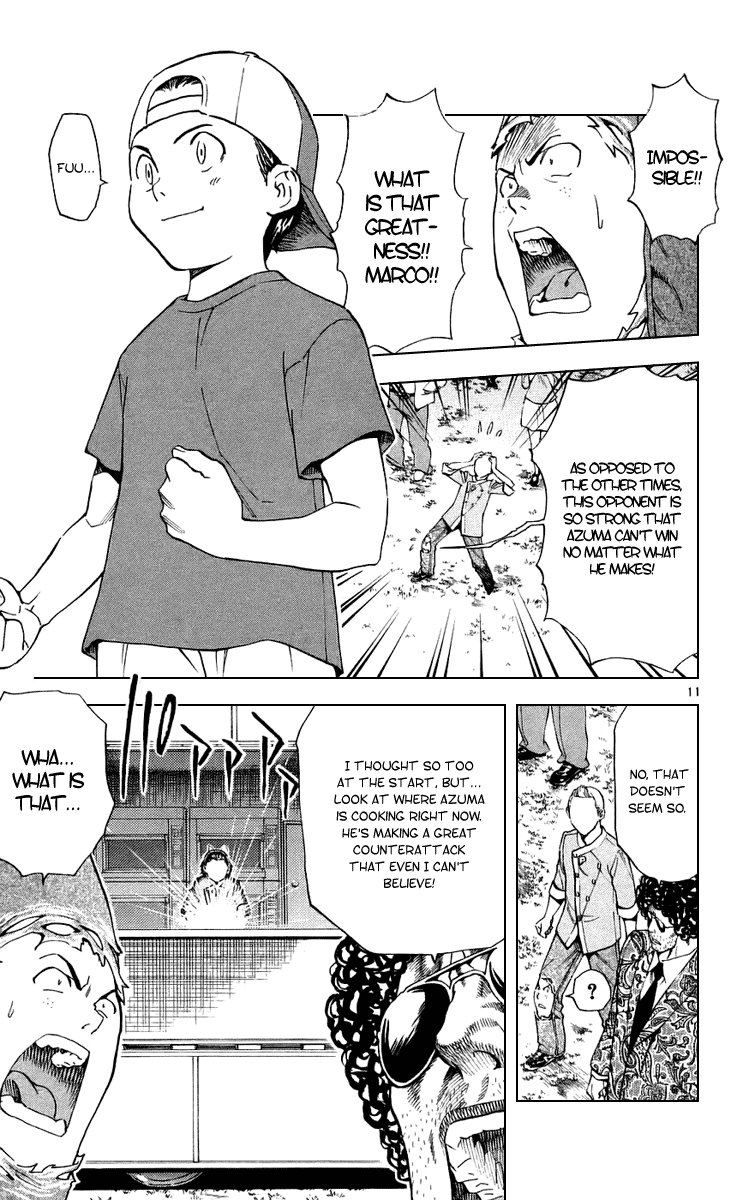 Halaman dari Yakitate!! Japan Chapter 192