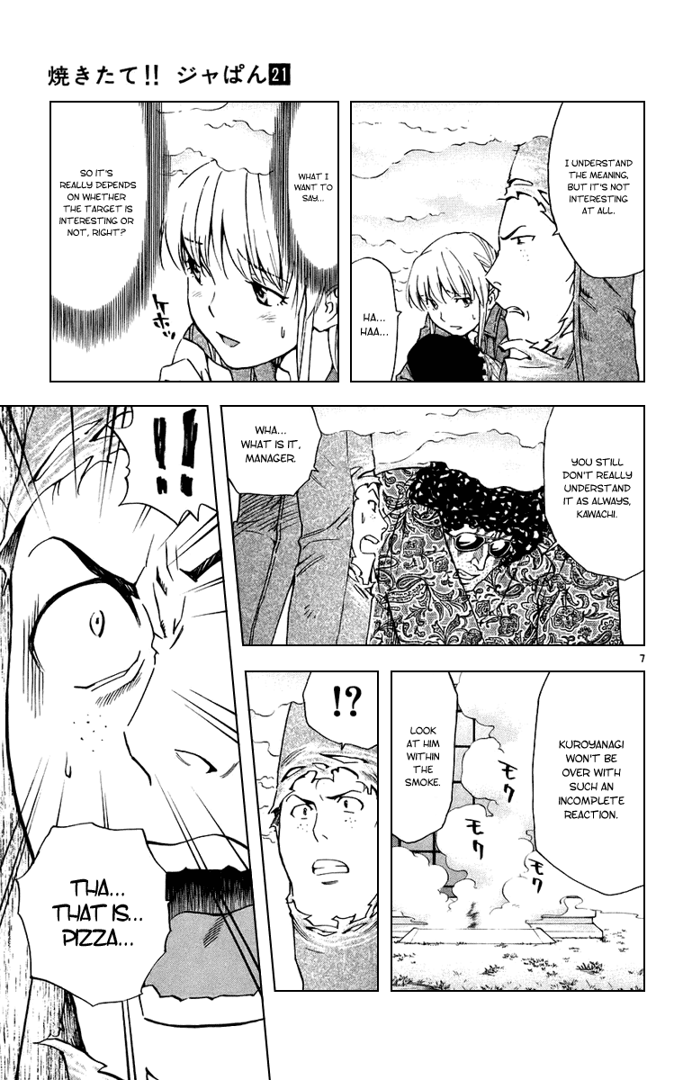 Halaman dari Yakitate!! Japan Chapter 192