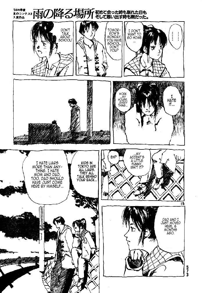 Halaman dari Afternoon Four Seasons Awards CHRONICLE 1987-2000 Chapter 33