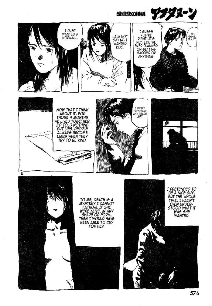 Halaman dari Afternoon Four Seasons Awards CHRONICLE 1987-2000 Chapter 33