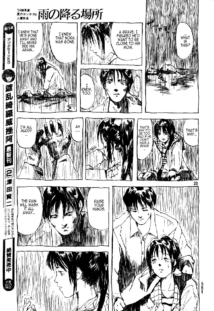 Halaman dari Afternoon Four Seasons Awards CHRONICLE 1987-2000 Chapter 33