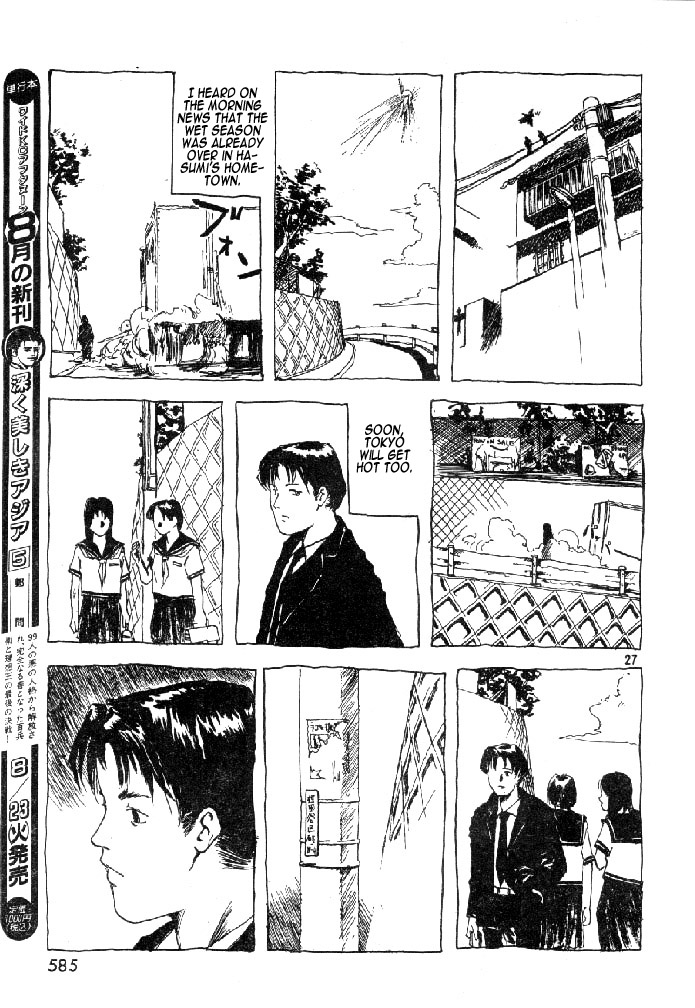 Halaman dari Afternoon Four Seasons Awards CHRONICLE 1987-2000 Chapter 33