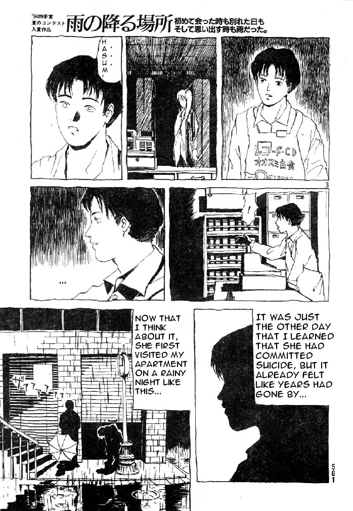 Halaman dari Afternoon Four Seasons Awards CHRONICLE 1987-2000 Chapter 33