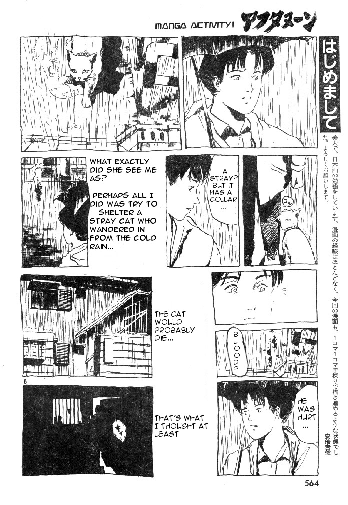 Halaman dari Afternoon Four Seasons Awards CHRONICLE 1987-2000 Chapter 33