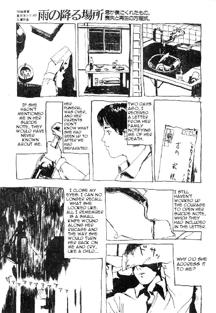 Halaman dari Afternoon Four Seasons Awards CHRONICLE 1987-2000 Chapter 33