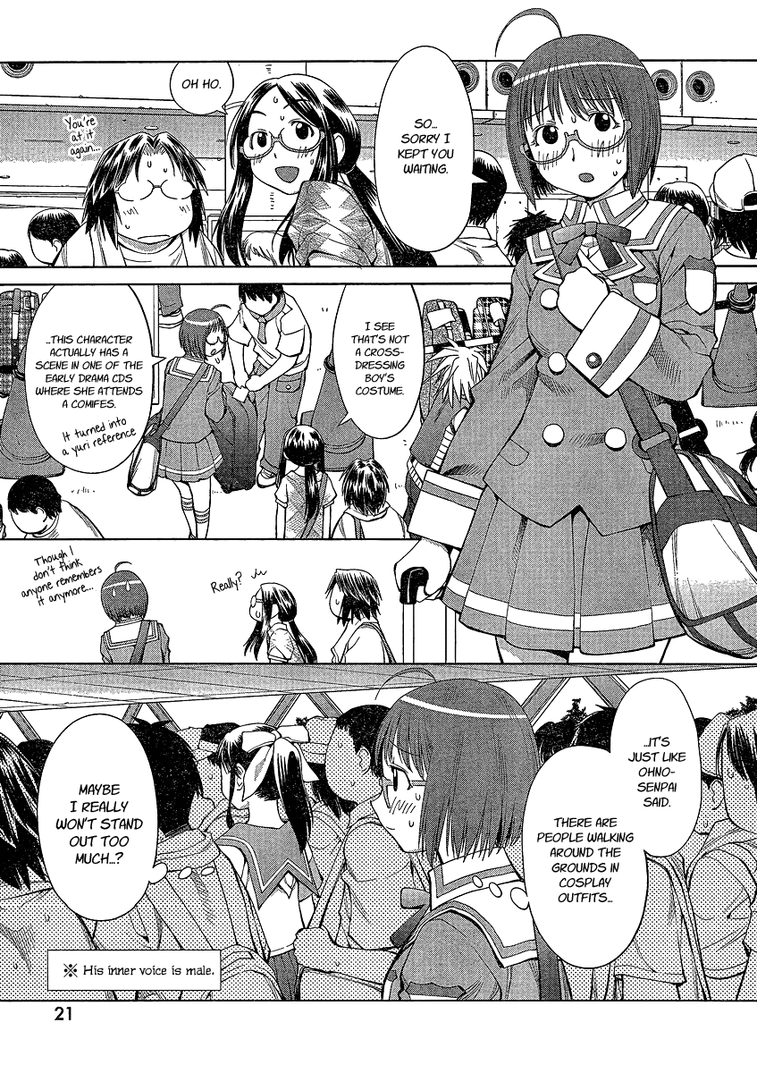 Halaman dari Genshiken Nidaime - The Society for the Study of Modern Visual Culture II Chapter 63