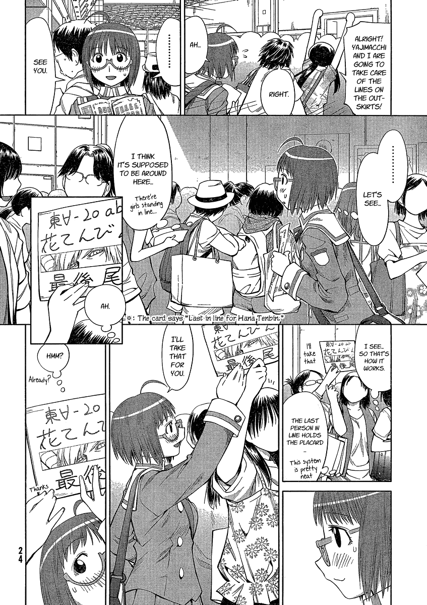 Halaman dari Genshiken Nidaime - The Society for the Study of Modern Visual Culture II Chapter 63