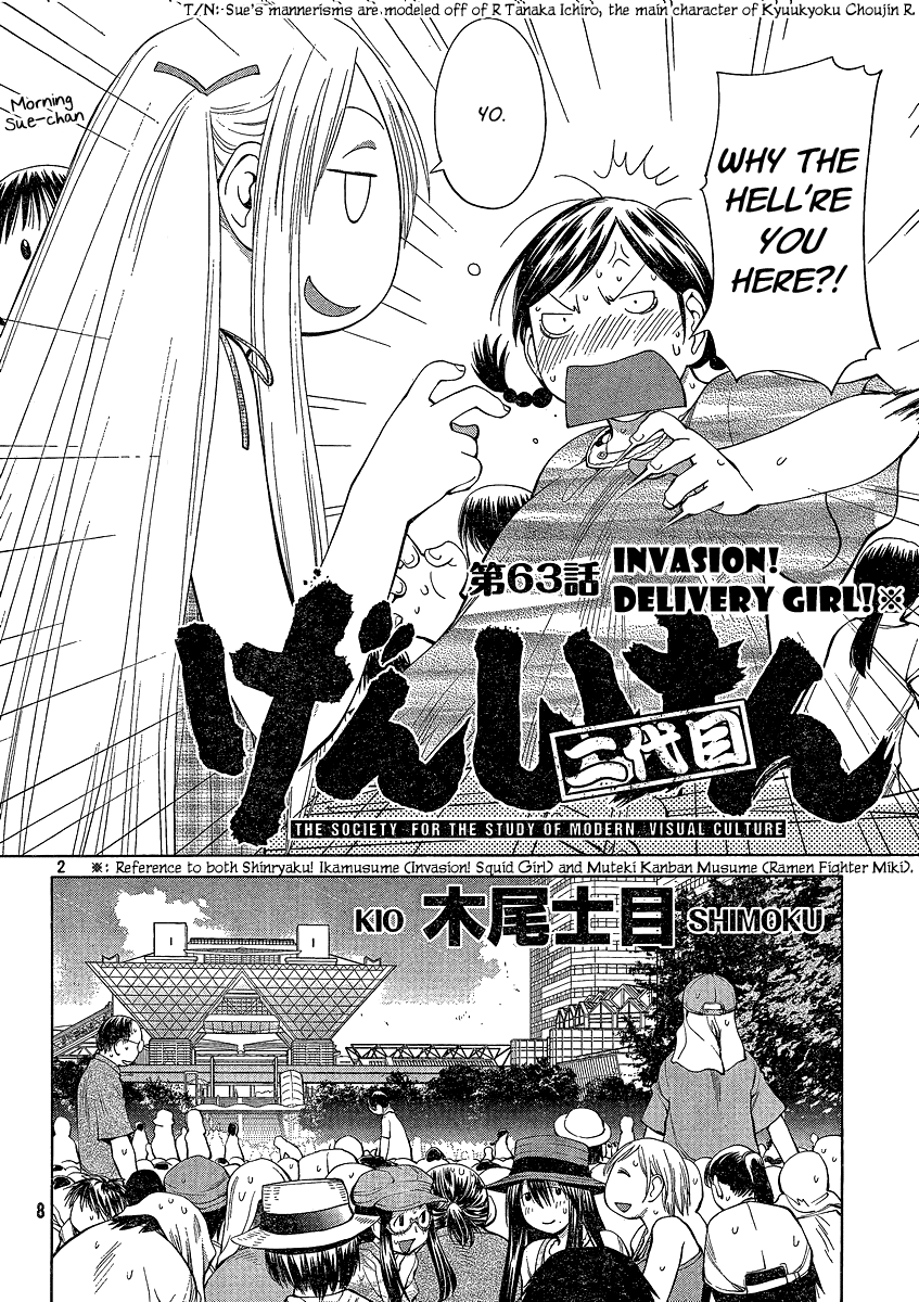 Halaman dari Genshiken Nidaime - The Society for the Study of Modern Visual Culture II Chapter 63