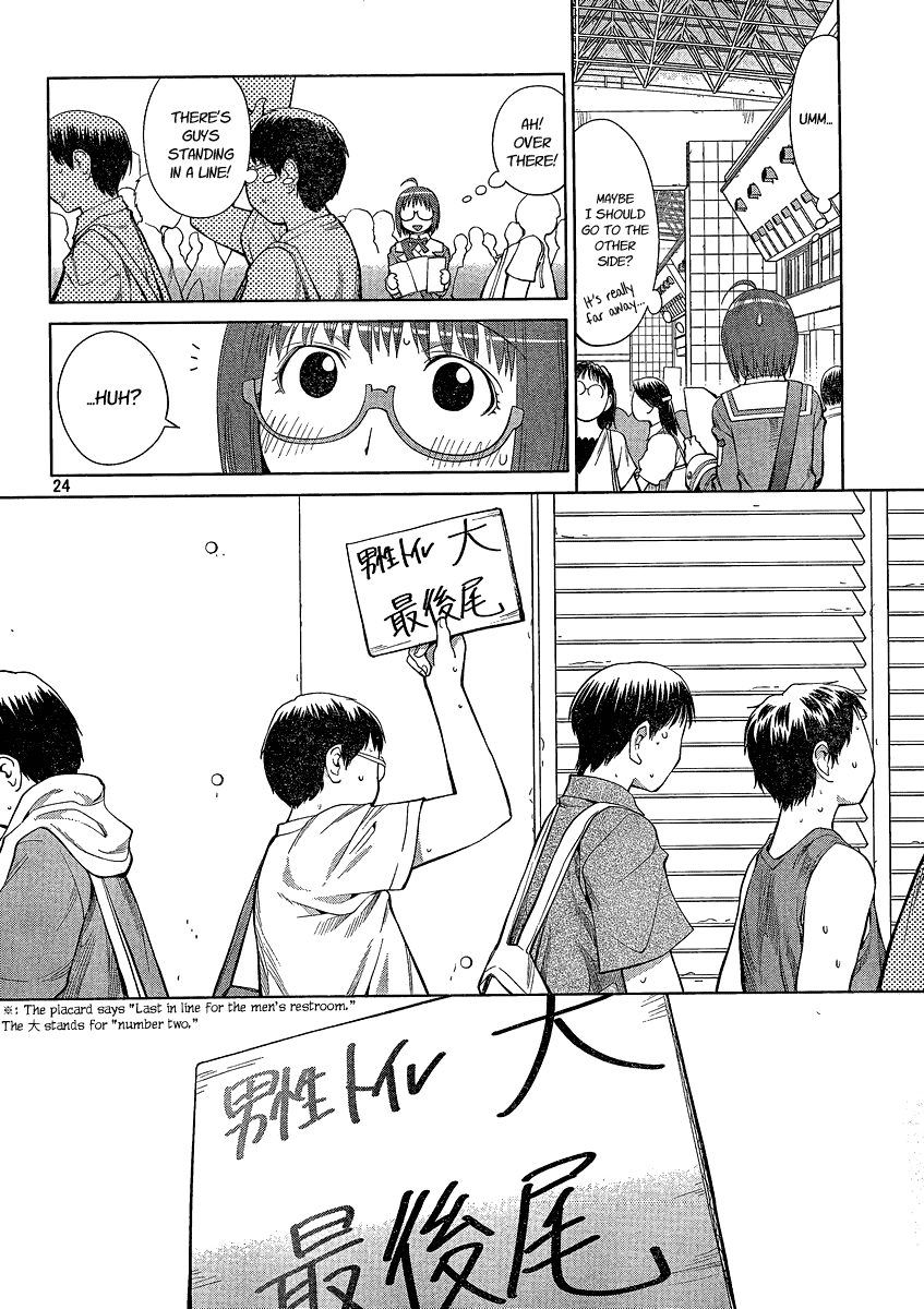 Halaman dari Genshiken Nidaime - The Society for the Study of Modern Visual Culture II Chapter 63