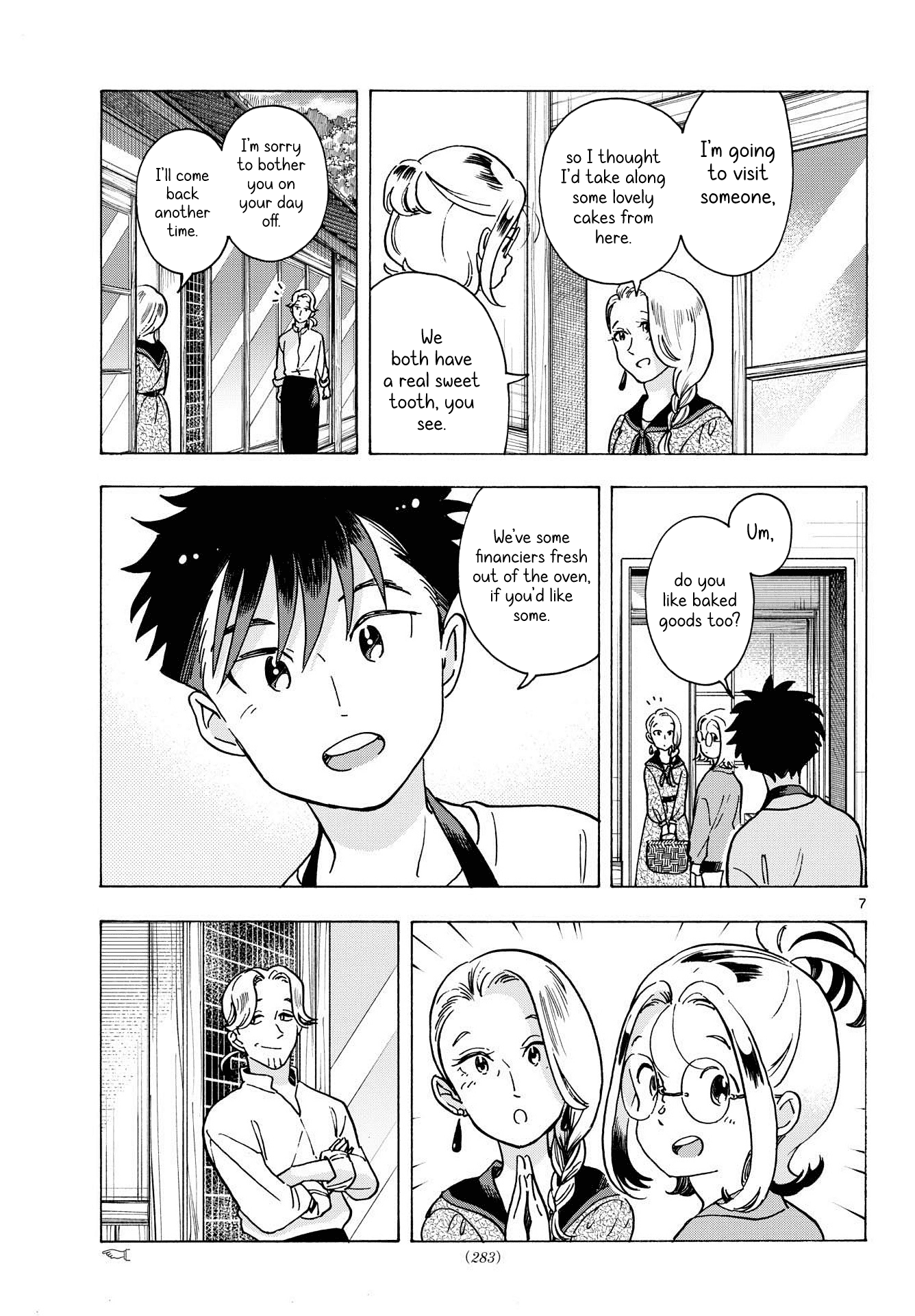 Page 7