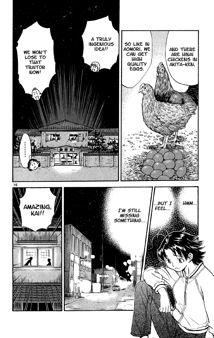 Halaman dari Yakitate!! Japan Chapter 145