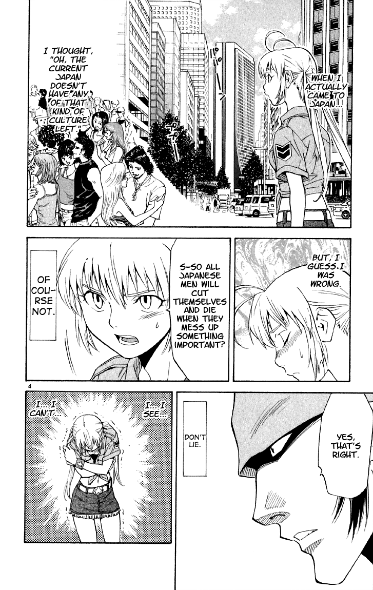 Halaman dari Yakitate!! Japan Chapter 145