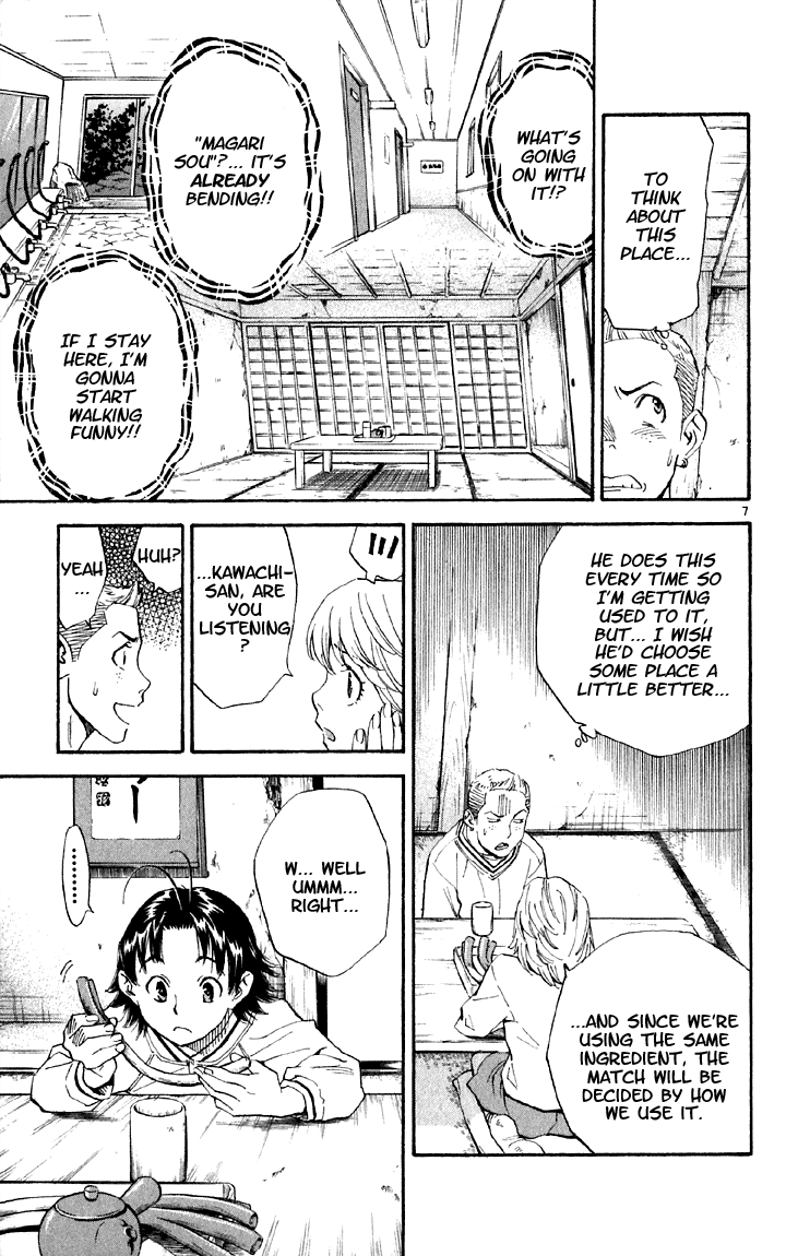 Halaman dari Yakitate!! Japan Chapter 145