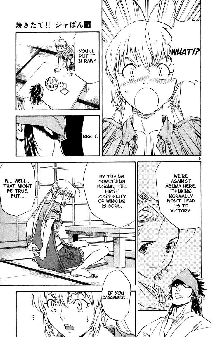 Halaman dari Yakitate!! Japan Chapter 145