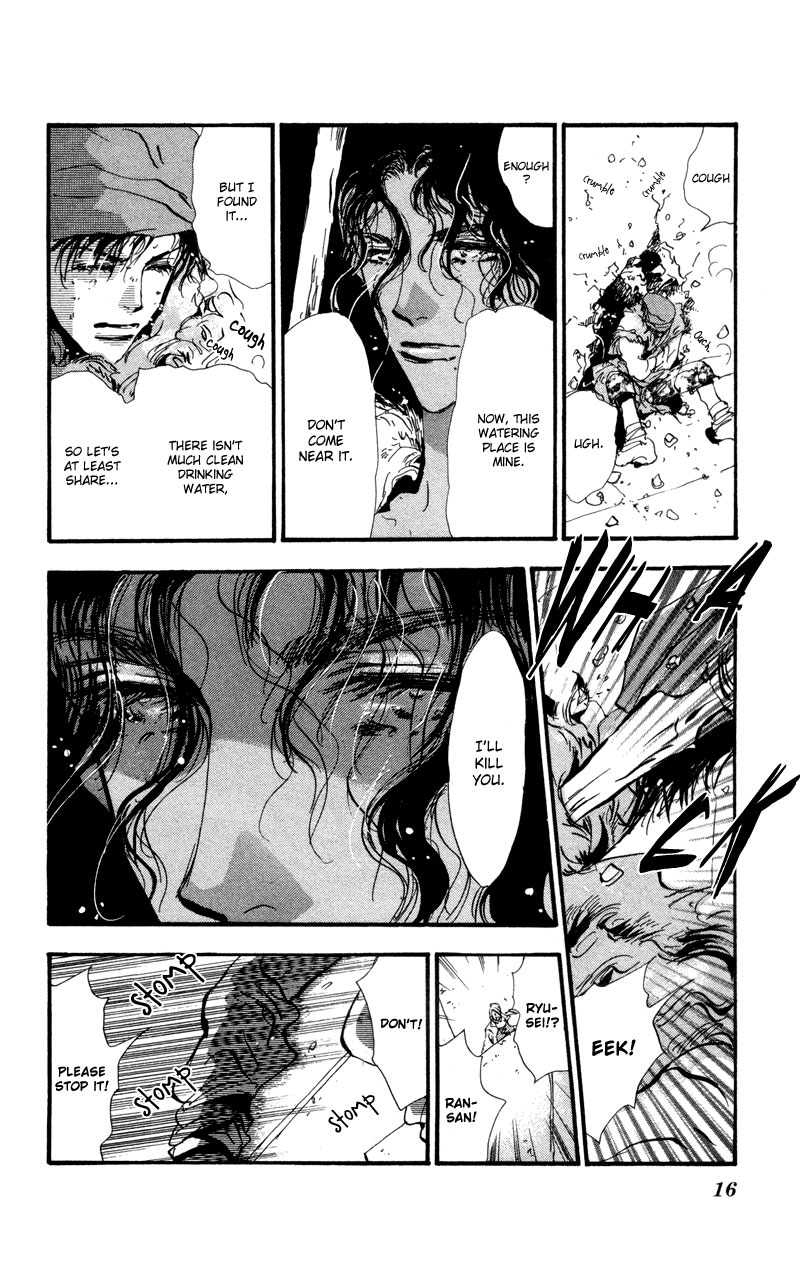 Halaman Manga