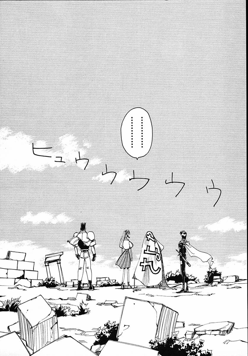 58