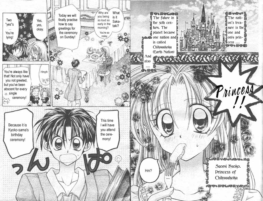 Halaman dari Time Stranger KYOKO Chapter 1