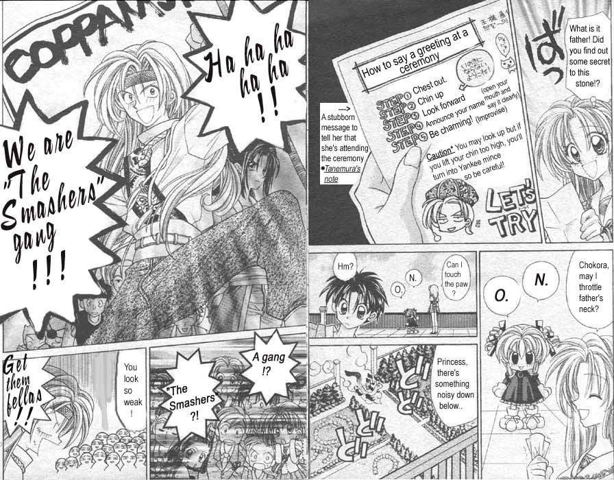 Halaman dari Time Stranger KYOKO Chapter 1