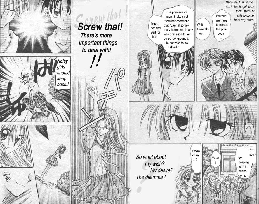 Halaman dari Time Stranger KYOKO Chapter 1