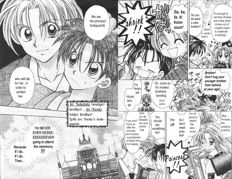 Halaman dari Time Stranger KYOKO Chapter 1