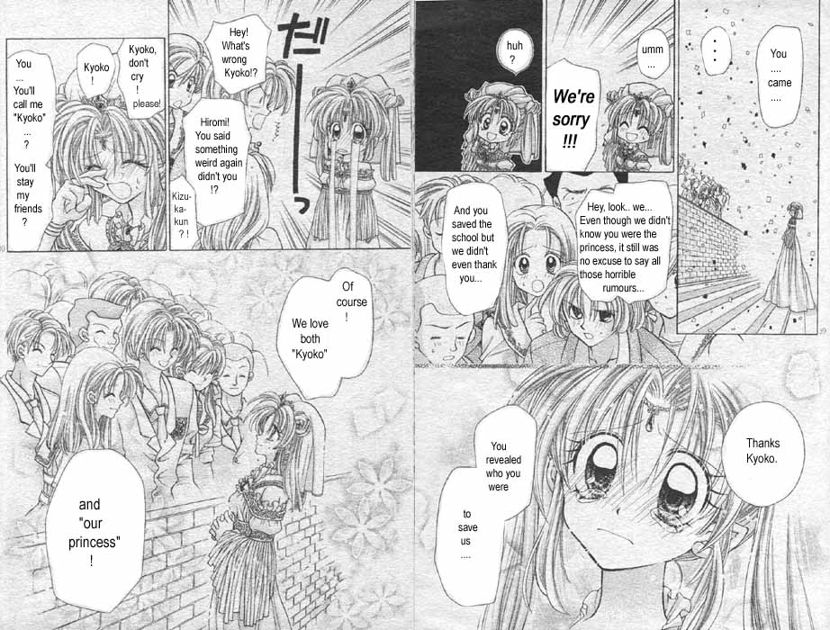 Halaman dari Time Stranger KYOKO Chapter 1