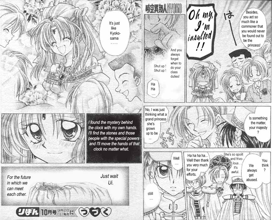 Halaman dari Time Stranger KYOKO Chapter 1