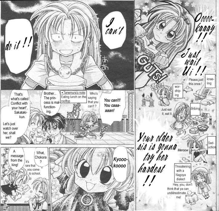Halaman dari Time Stranger KYOKO Chapter 1