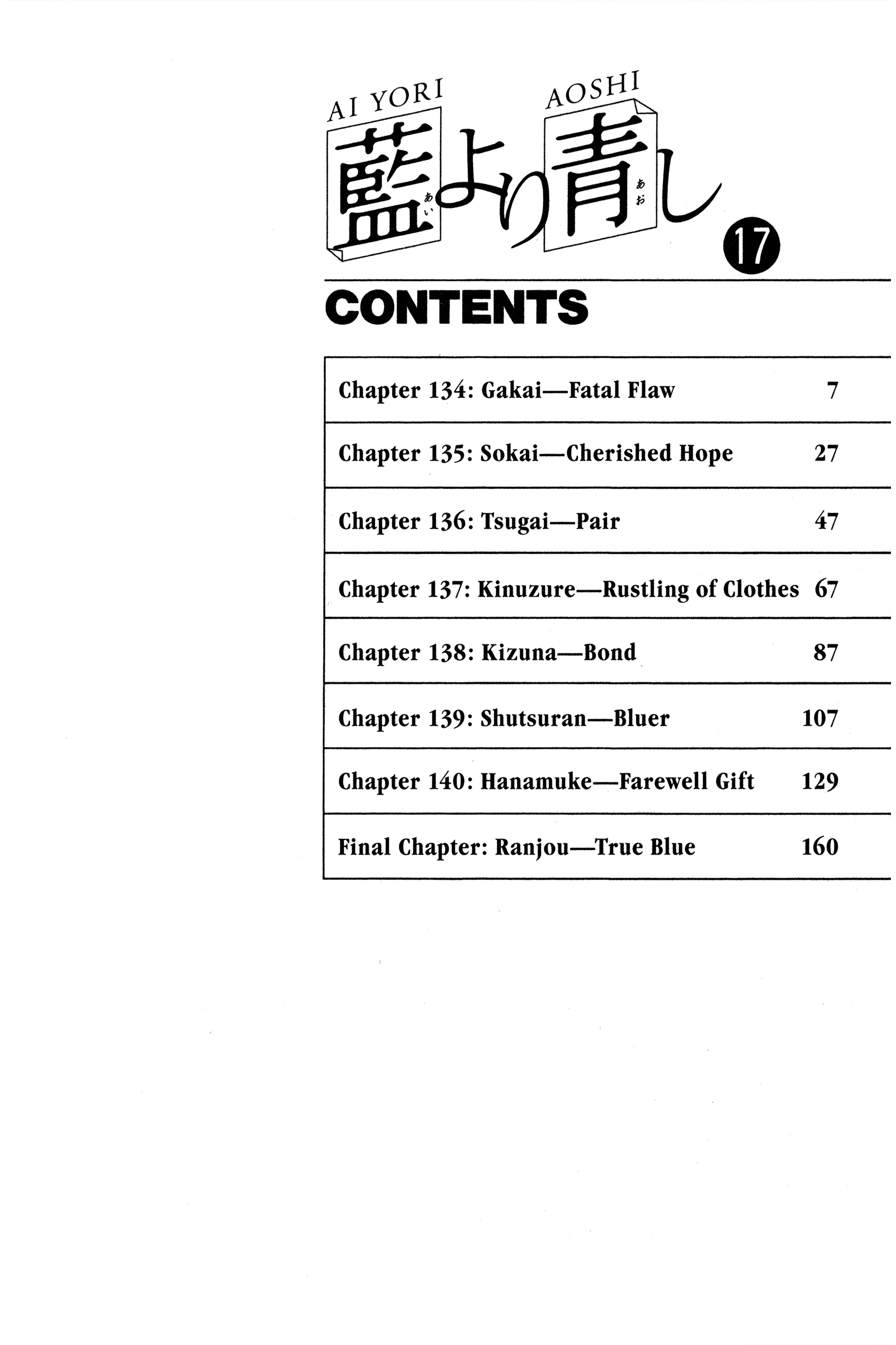 Halaman dari Ai Yori Aoshi Chapter 134