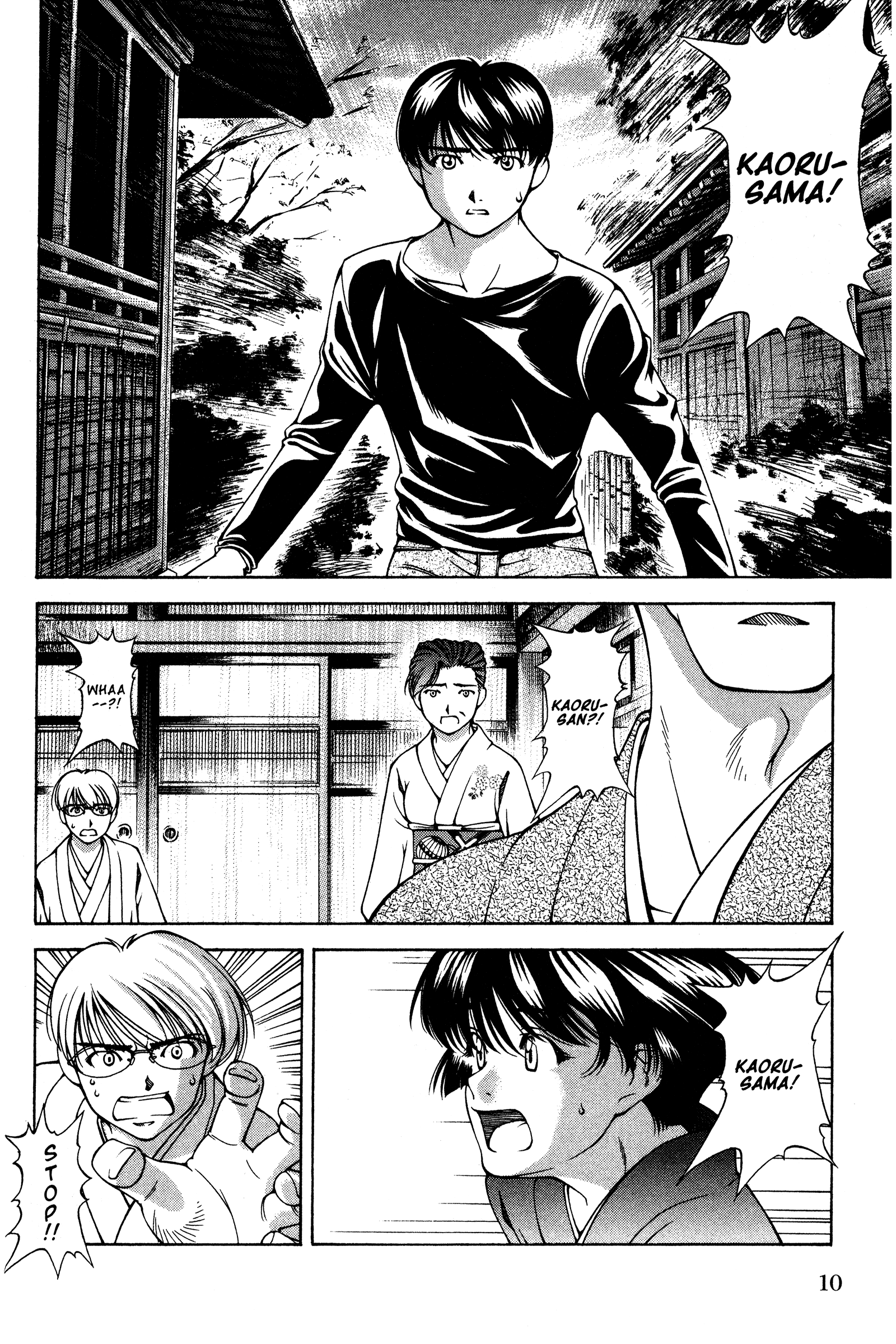 Halaman dari Ai Yori Aoshi Chapter 134