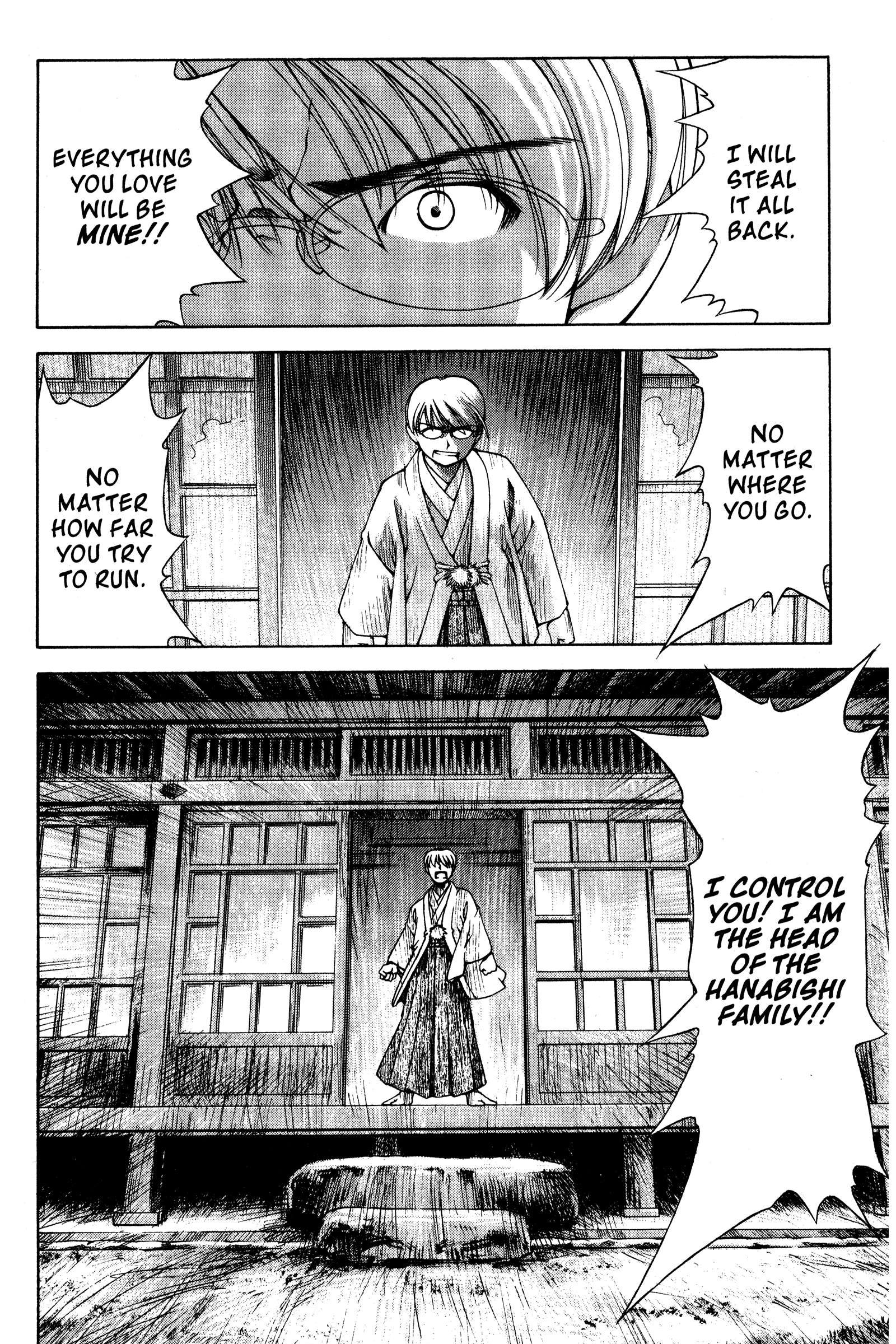 Halaman dari Ai Yori Aoshi Chapter 134