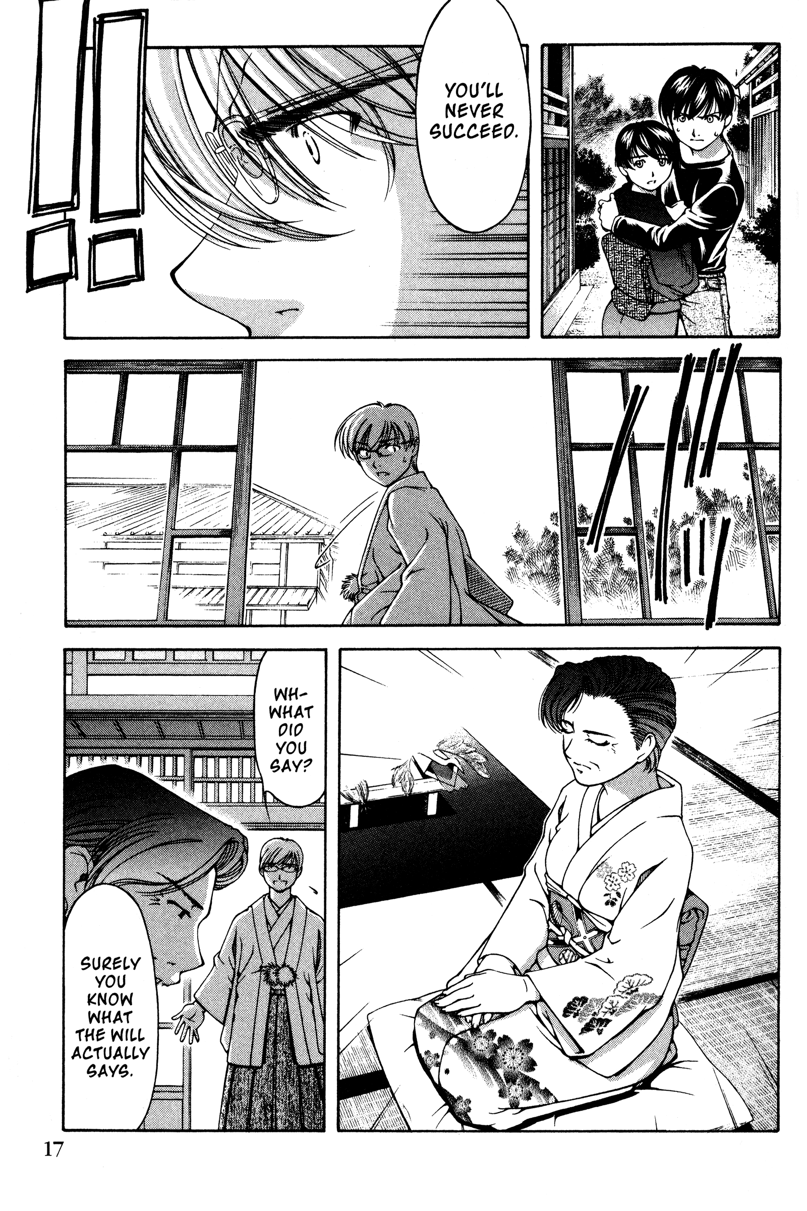 Halaman dari Ai Yori Aoshi Chapter 134