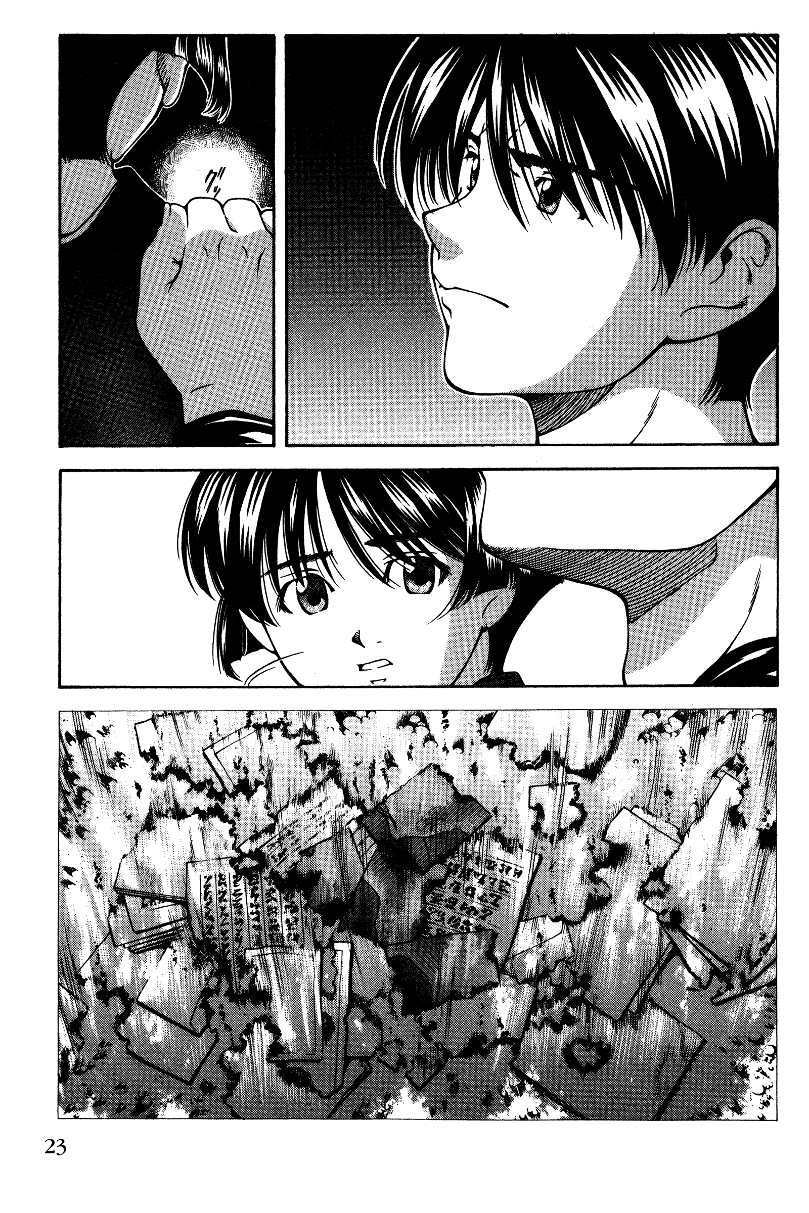 Halaman dari Ai Yori Aoshi Chapter 134