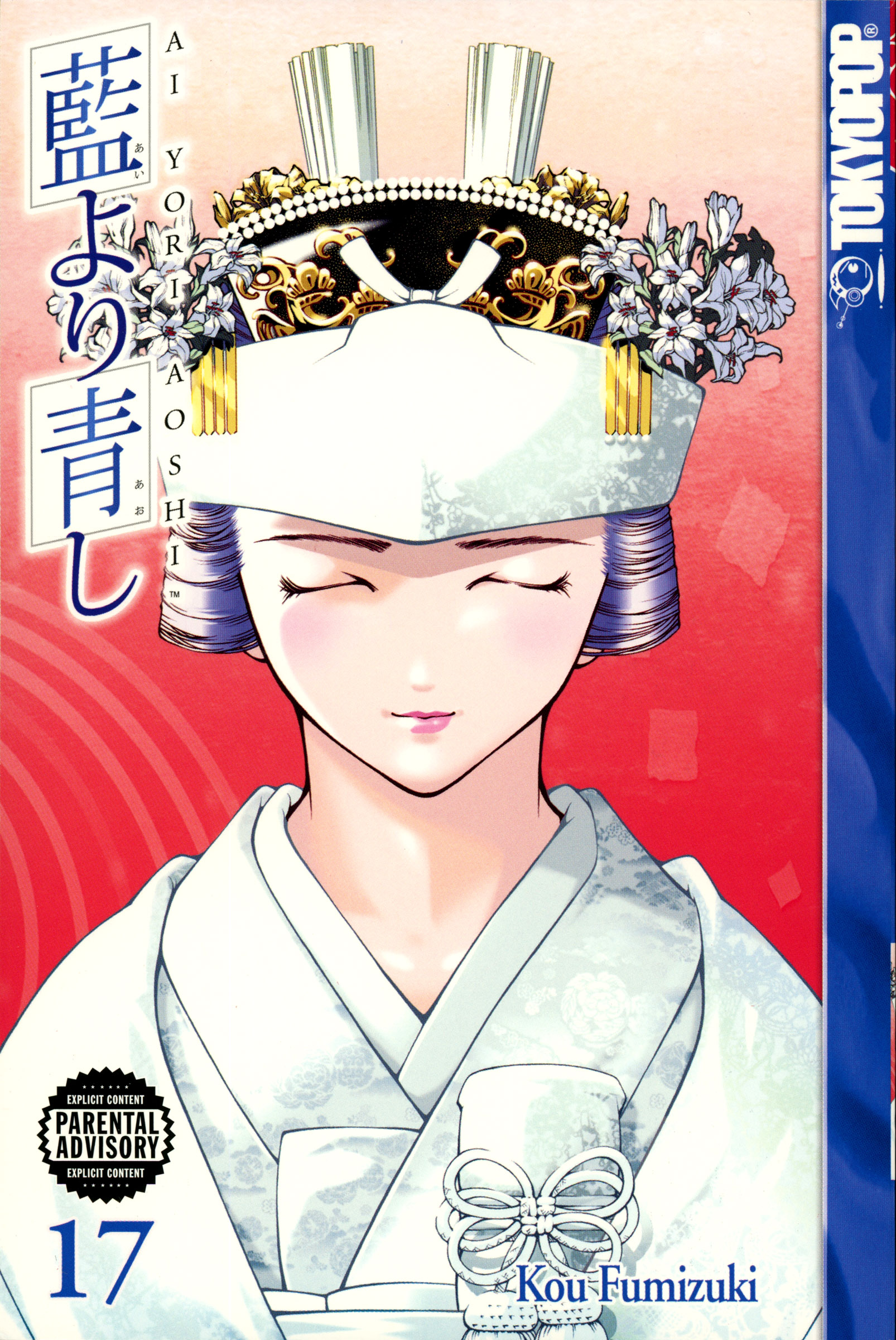 Halaman dari Ai Yori Aoshi Chapter 134