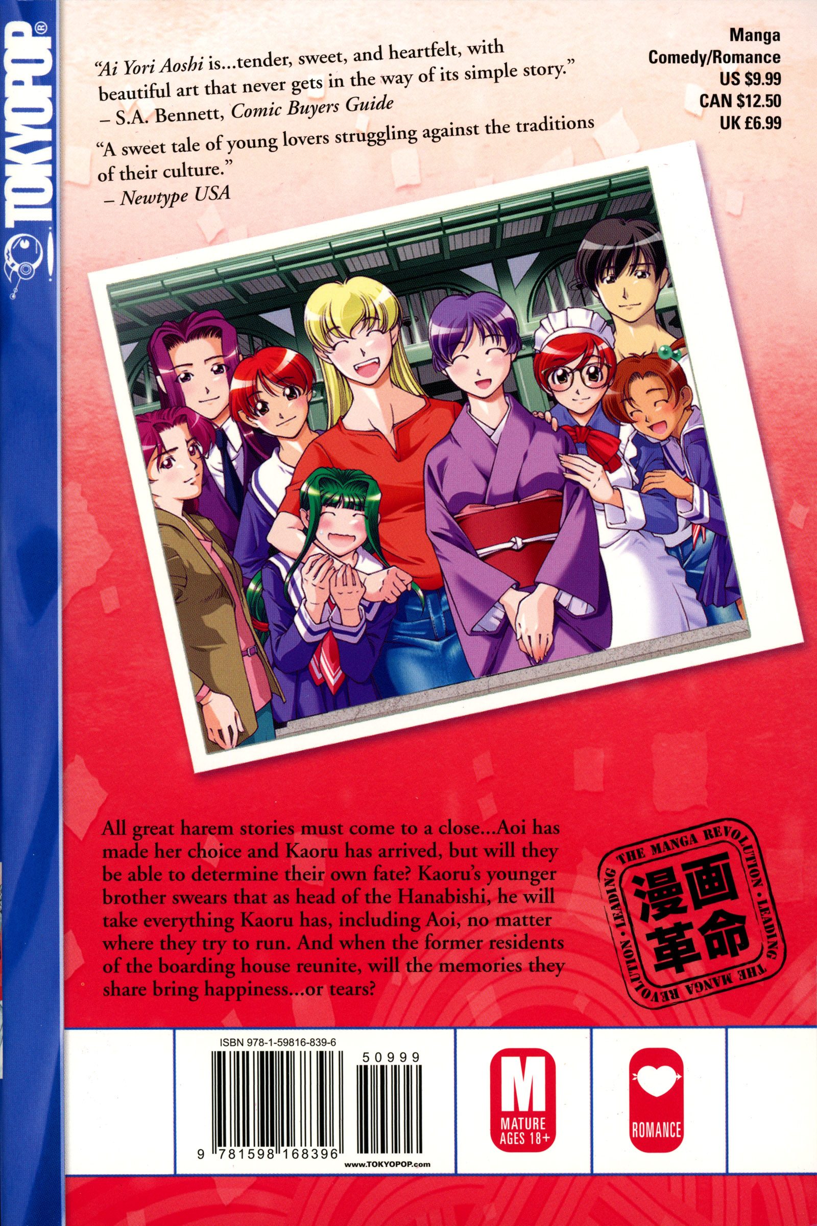 Halaman dari Ai Yori Aoshi Chapter 134