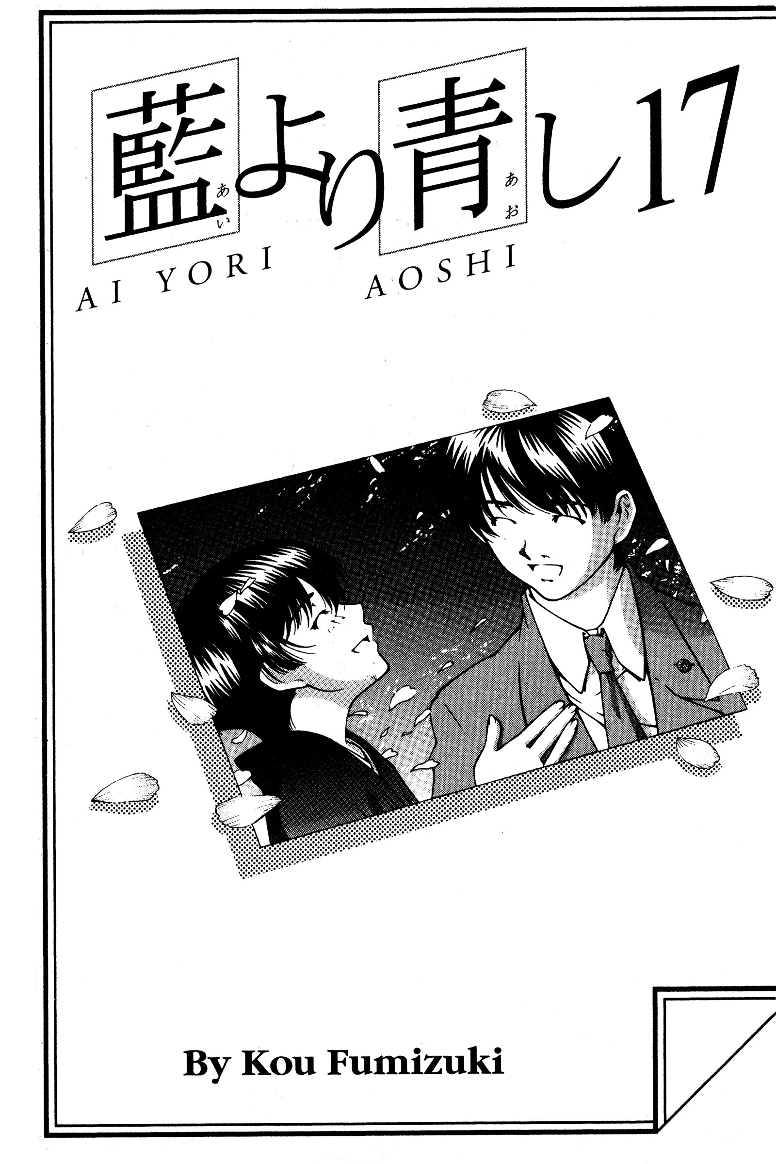 Halaman dari Ai Yori Aoshi Chapter 134