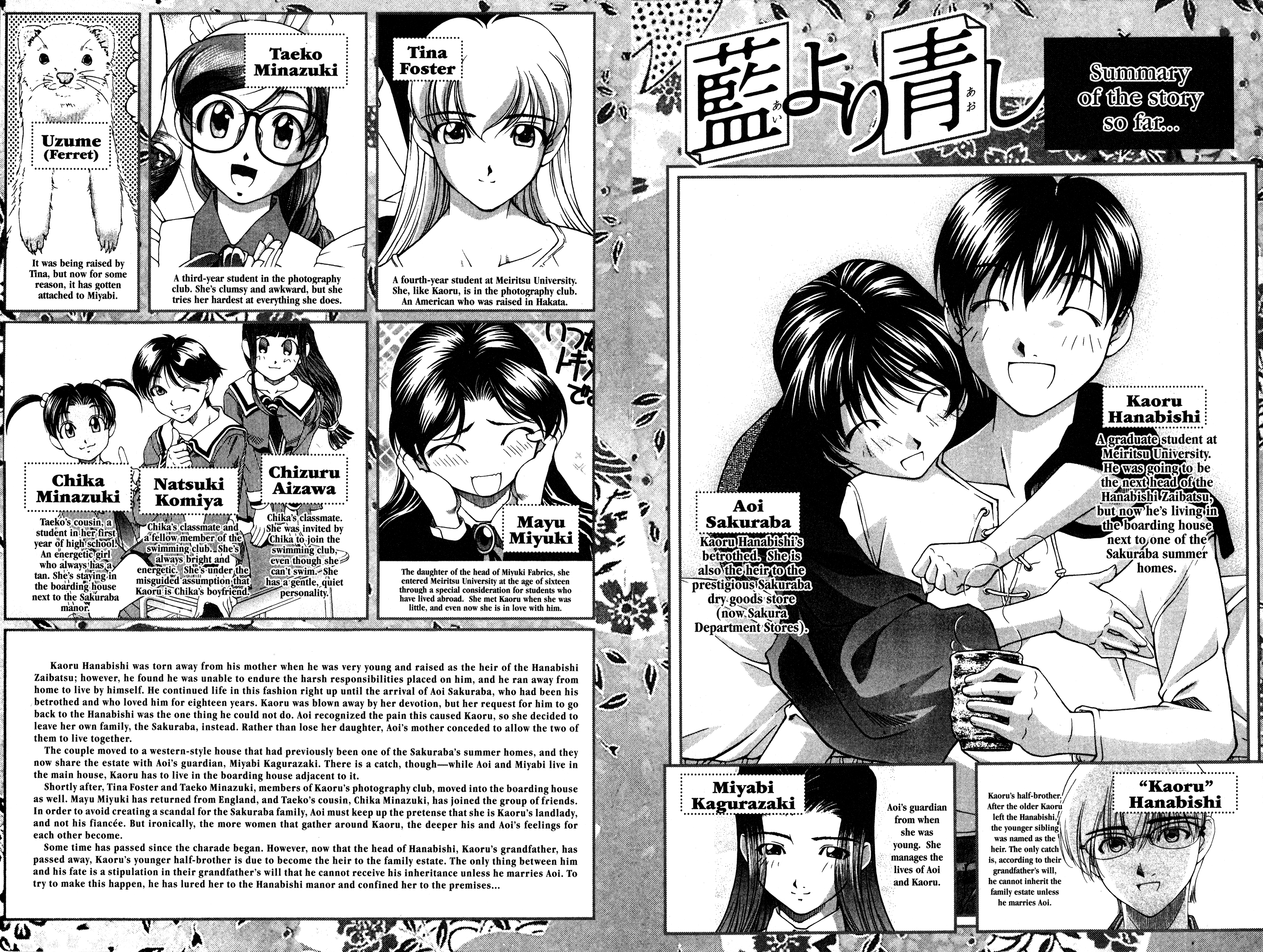 Halaman dari Ai Yori Aoshi Chapter 134