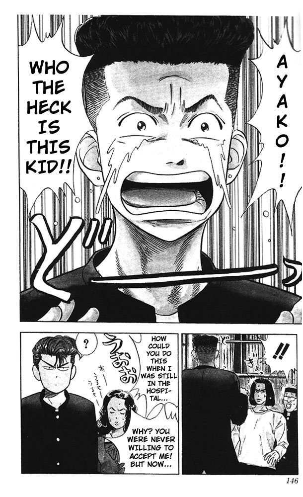 Slam Dunk! Chapter 51 Page 17
