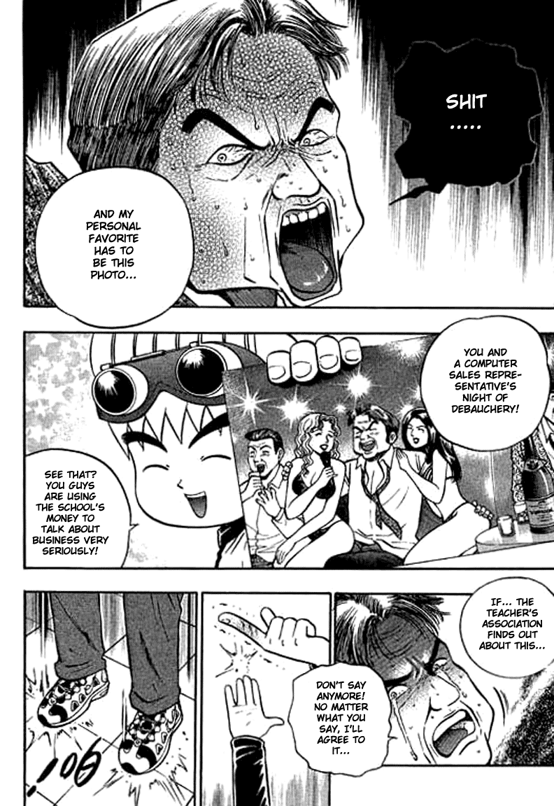 Halaman dari Bowling King Chapter 124