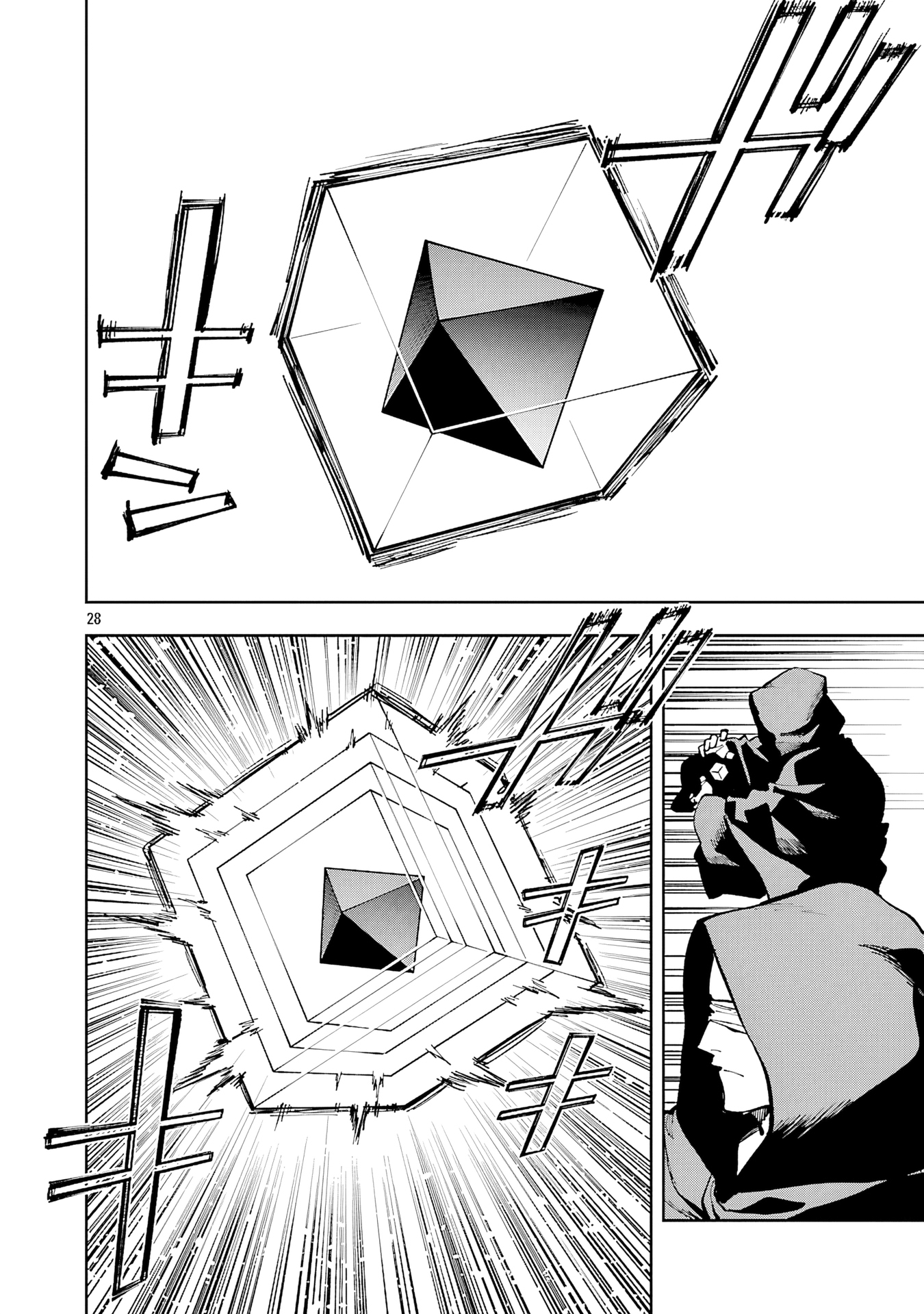 27