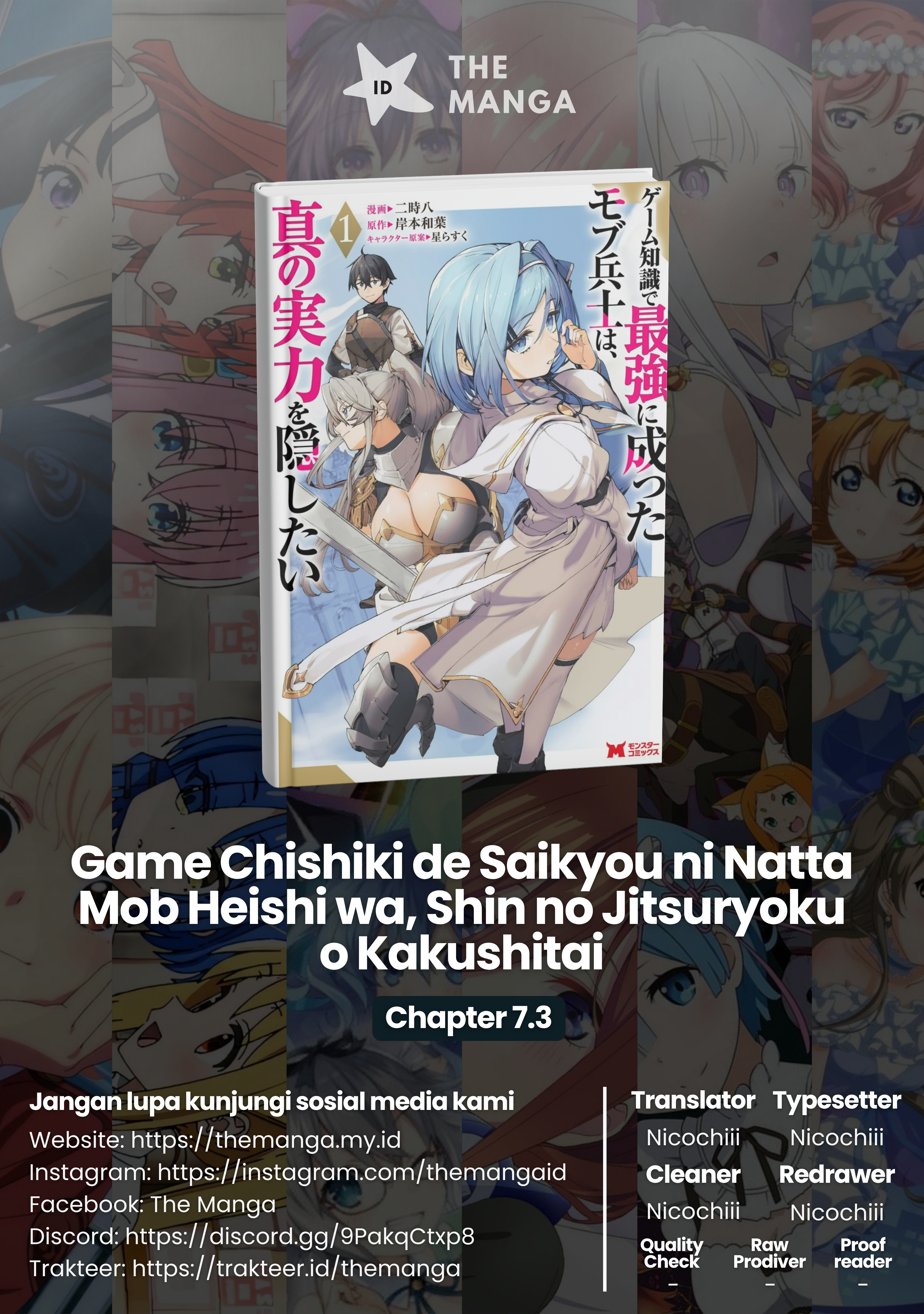 Game Chishiki de Saikyou ni Natta Mob Heishi wa, Shin no Jitsuryoku wo Kakushitai Chapter 7.3 - halaman 1