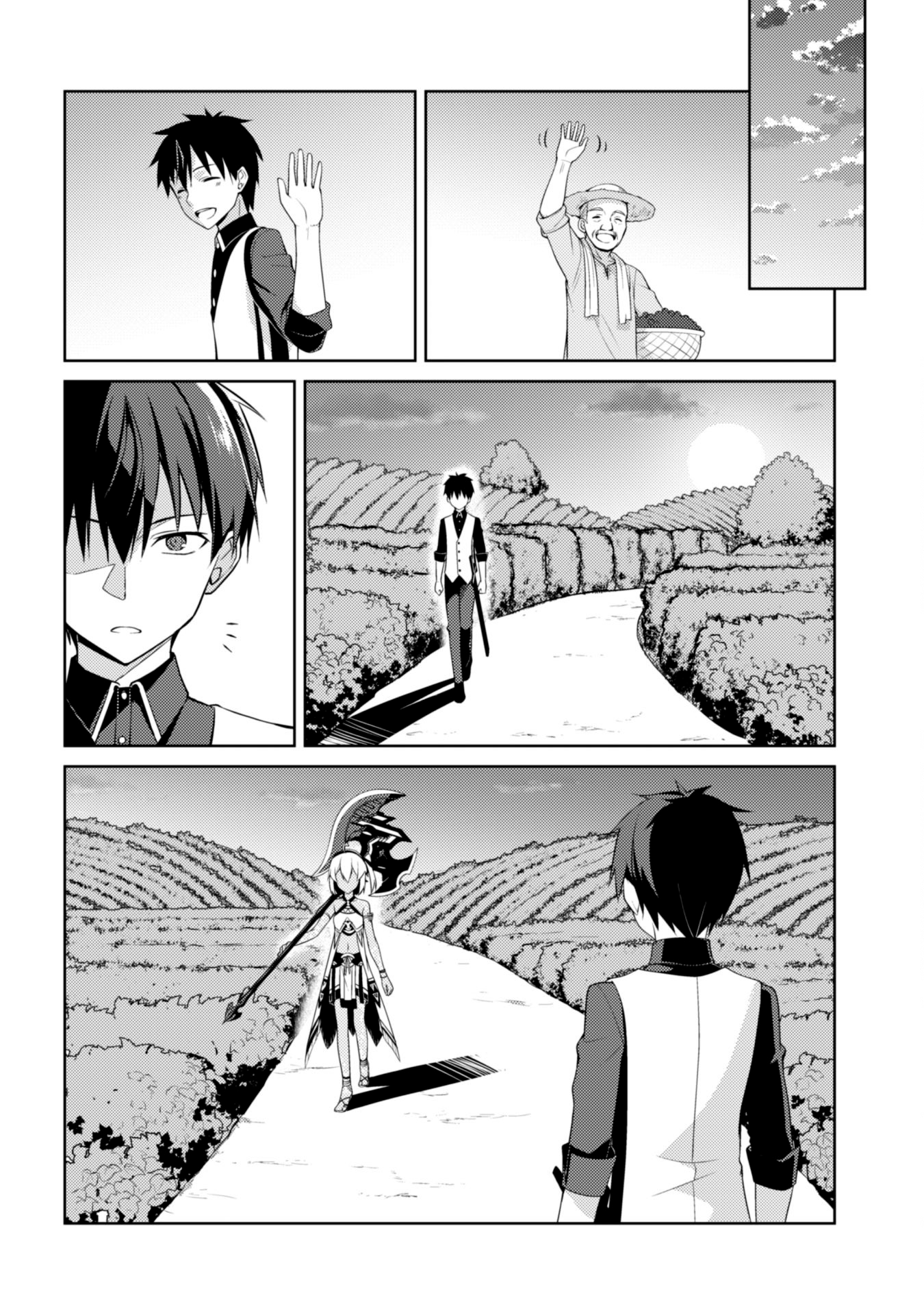 Halaman dari Boushoku no Berserk ~Ore dake Level to Iu Gainen wo Toppa suru~ Chapter 8