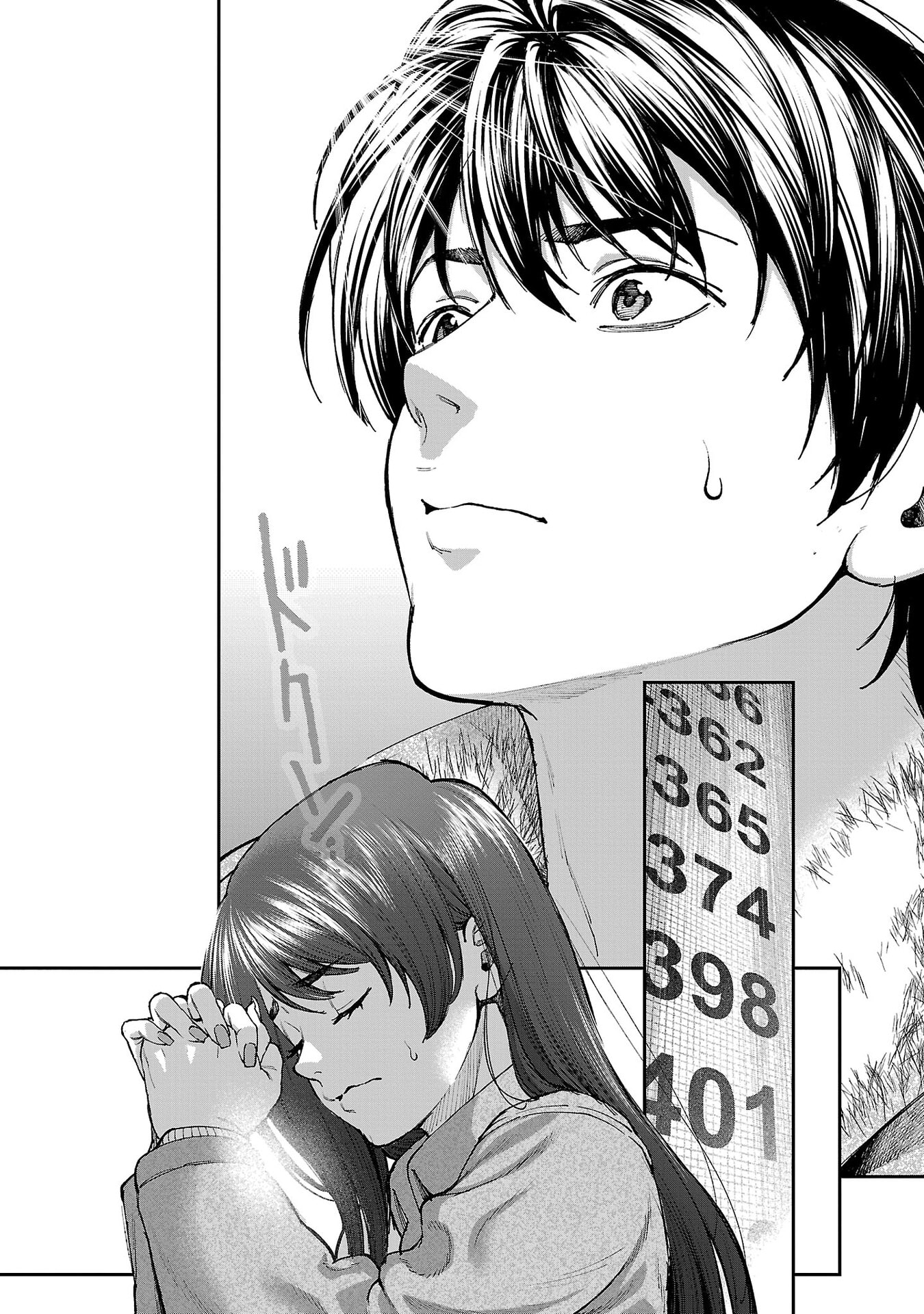Rouninsei to Eroiyatsu Chapter 16 Page 22