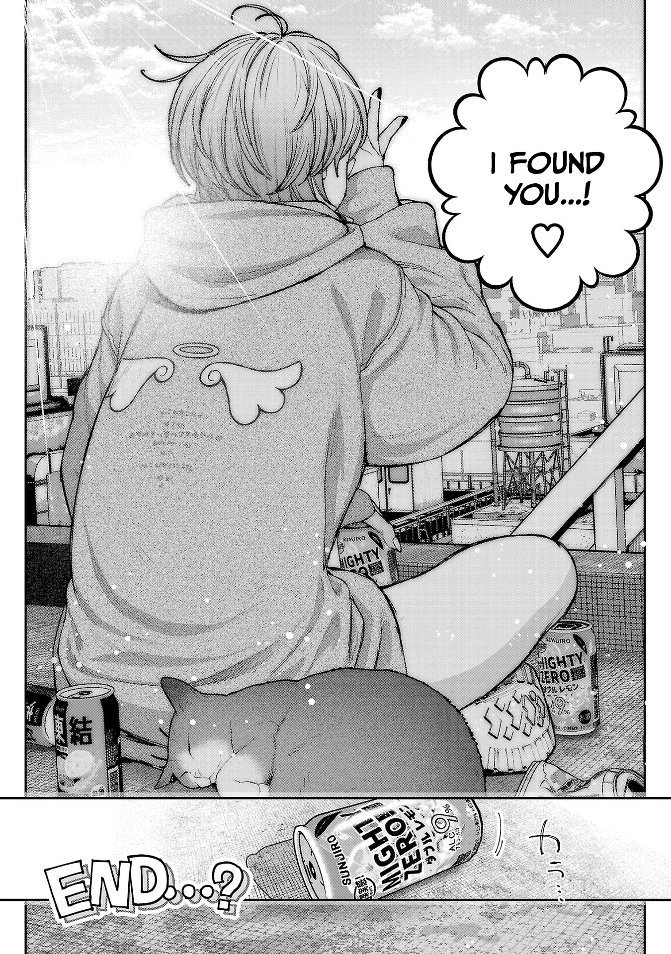 Rouninsei to Eroiyatsu Chapter 16 Page 34