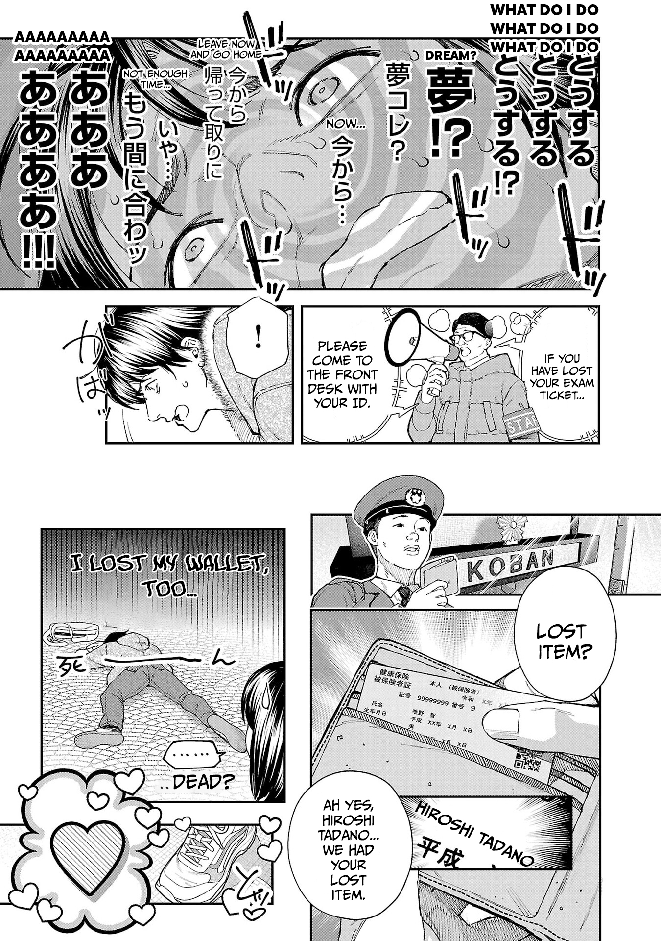 Rouninsei to Eroiyatsu Chapter 16 Page 9